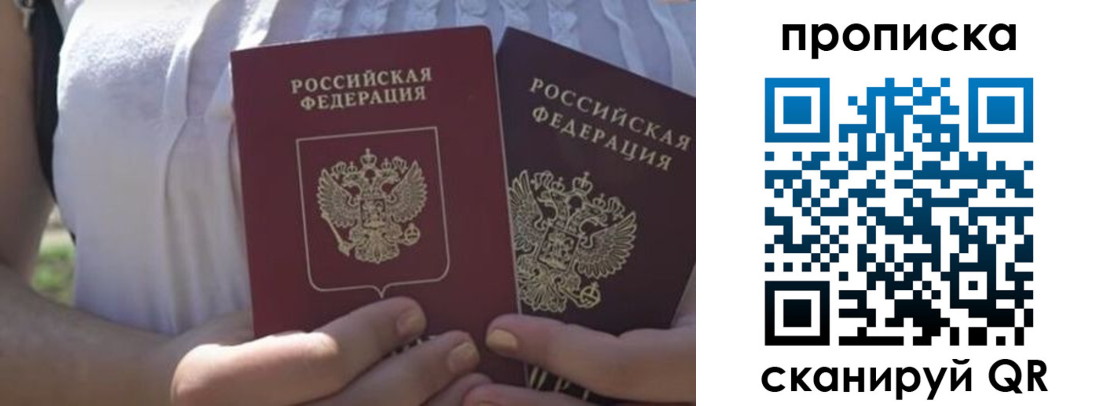 прописка иностранных граждан в Воркуте